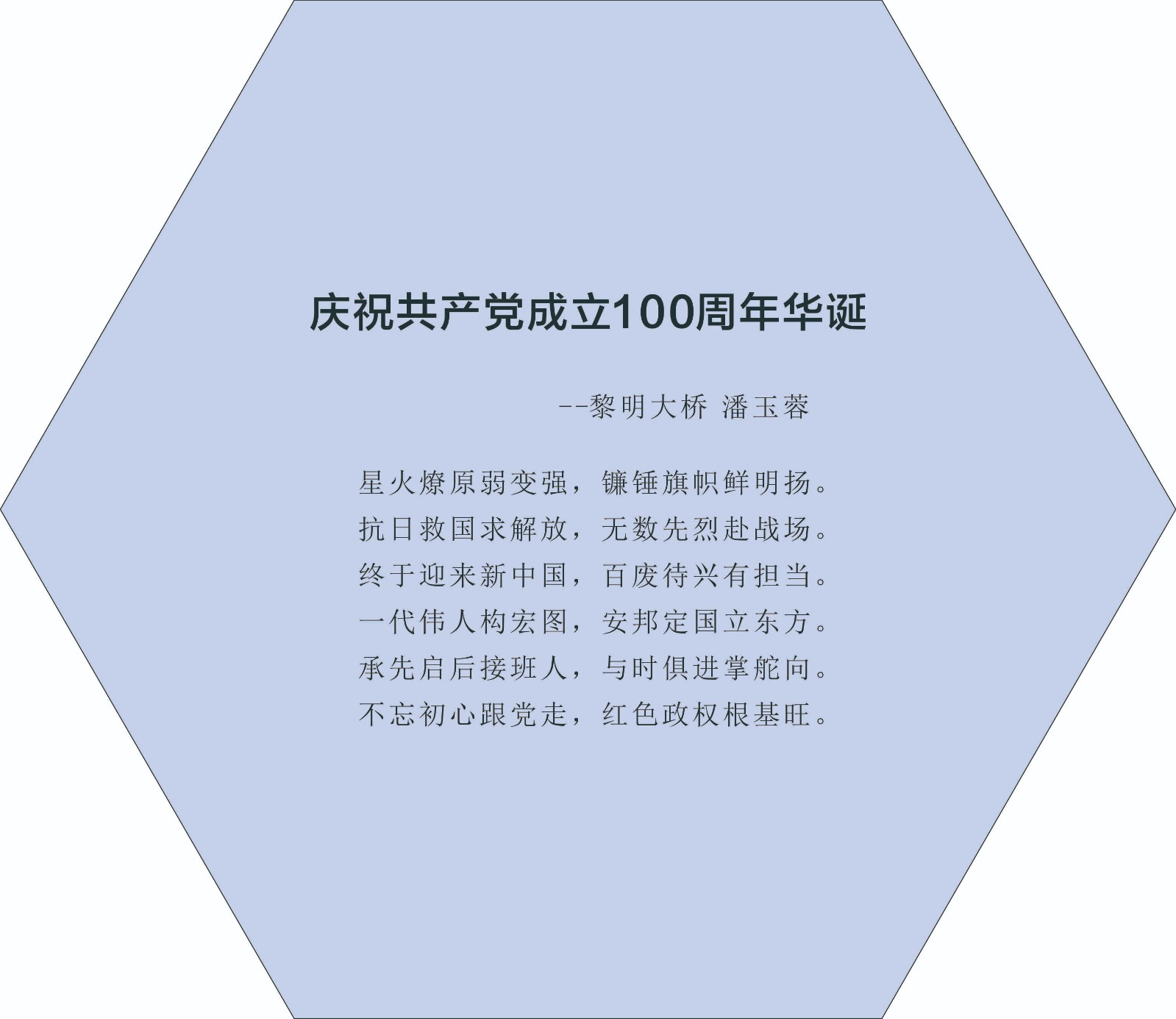 zq六边形-03.jpg